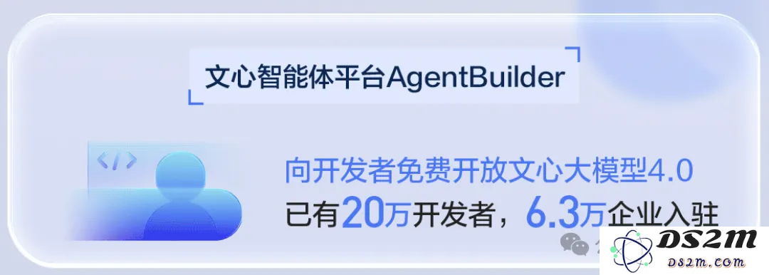 李彦宏内部讲话流出：曝大模型「刷榜」潜规则，谈三大认知误区