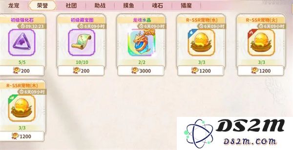 龙骑士学园宠物获取方法攻略分享