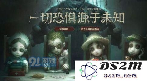 第五人格人品值太低怎么办 第五人格人品值怎么提升