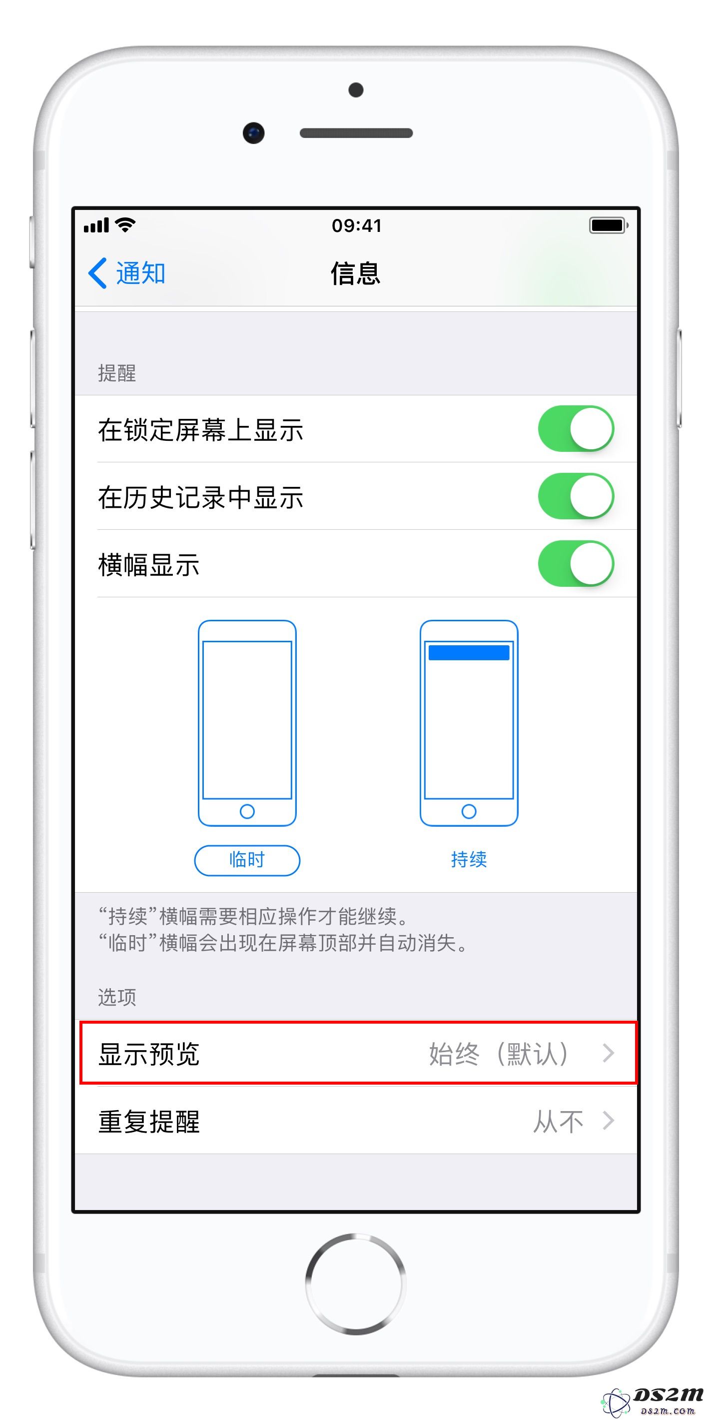 如何在iPhone上迅速清空所有短信并将全部信息标记为已读？