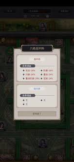 这就是江湖力破刀在87天内如何成功突破千图挑战，踏上百花之路