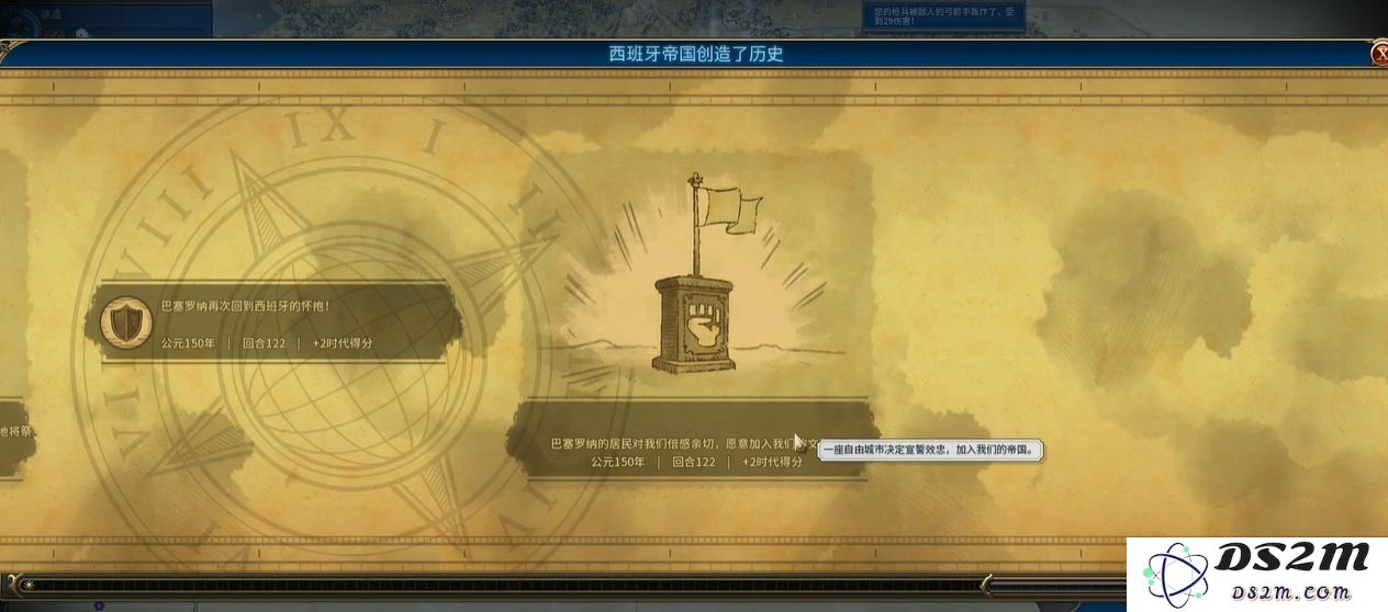 文明6怎么卖城刷分