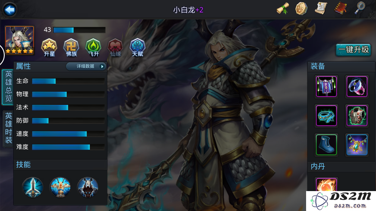 乱斗西游五虎断魂怎么获得