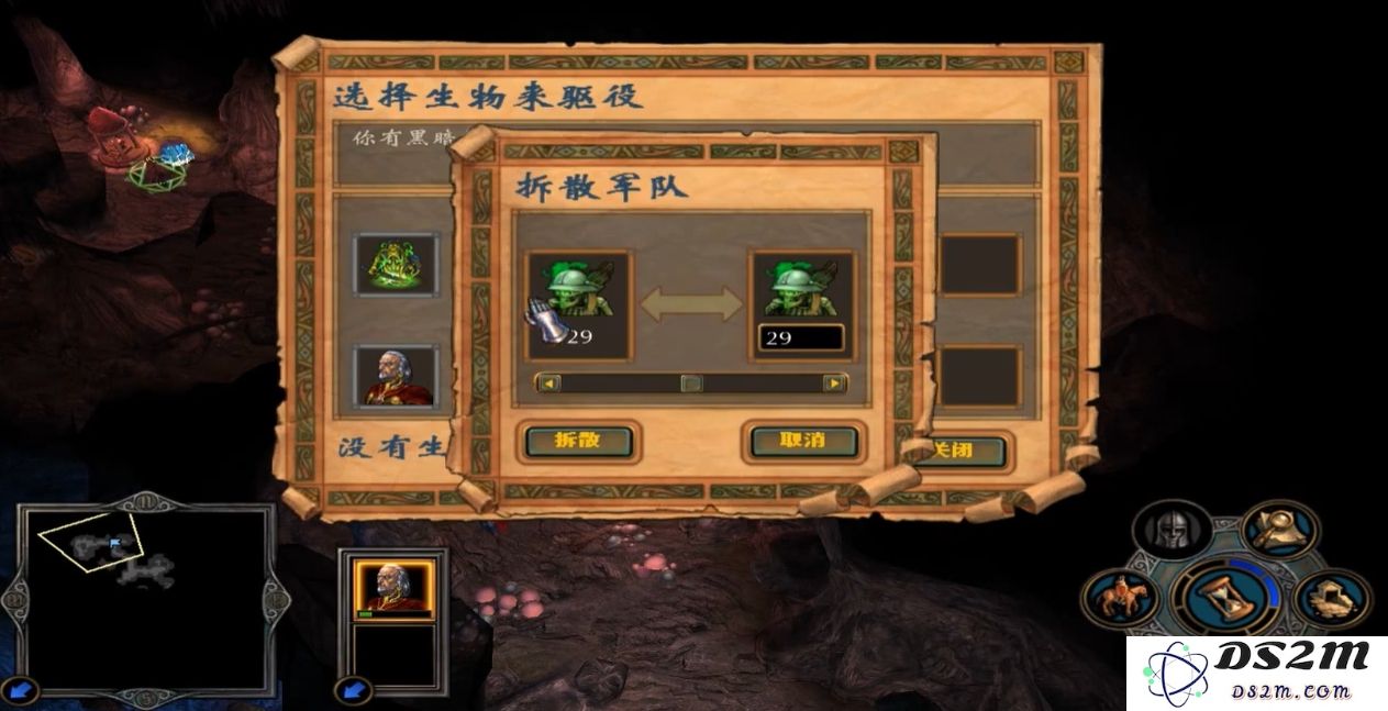 英雄无敌5马卡尔技能是什么