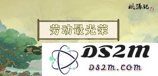 桃源记2五一假期福利活动具体内容及玩家期待的精彩优惠有哪些