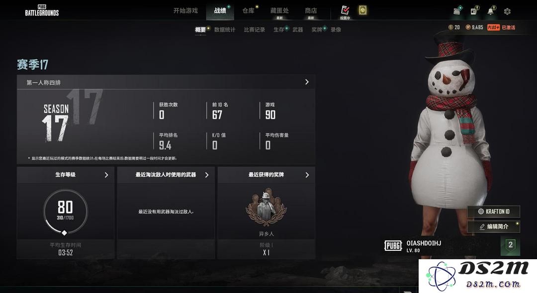 绝地求生什么模式更好上分