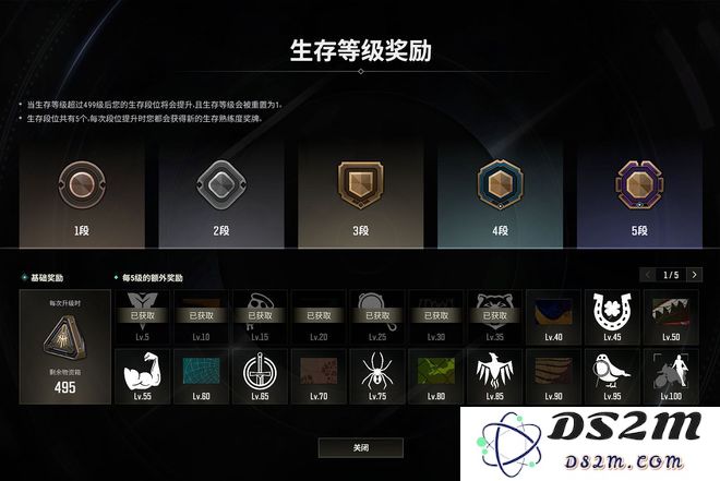 在绝地求生中，哪个游戏模式更能帮助玩家迅速提升段位与分数？