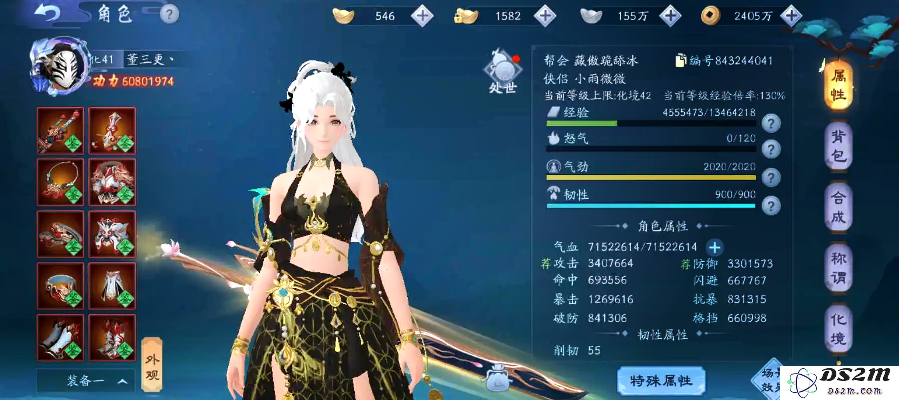 新笑傲江湖手游铸魂选哪个属性