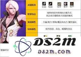 DNF黑暗武士黑暗明王阵技能的全进化形态详细介绍及其特性分析