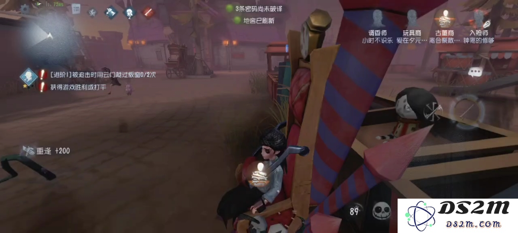 第五人格古董商的技能使用技巧与攻略详细解析