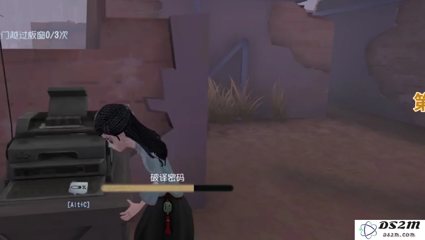 第五人格古董商技能怎么用