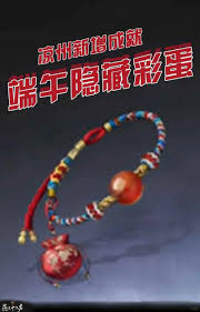 揭开燕云十六声凉州中的隐藏彩蛋与秘密，探索更多精彩细节