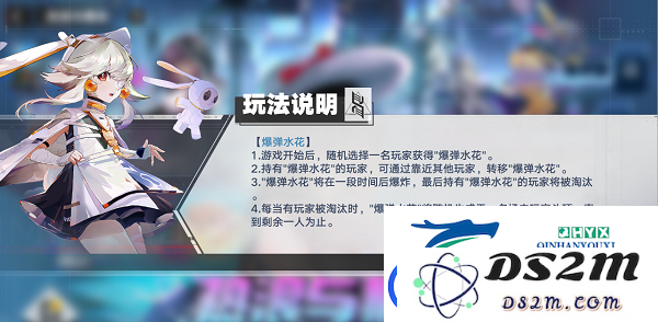 幻塔爆弹水花活动怎么玩-爆弹水花活动玩法指南与简述