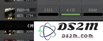 神探诡事录体力系统详细玩法指南及优化策略解析