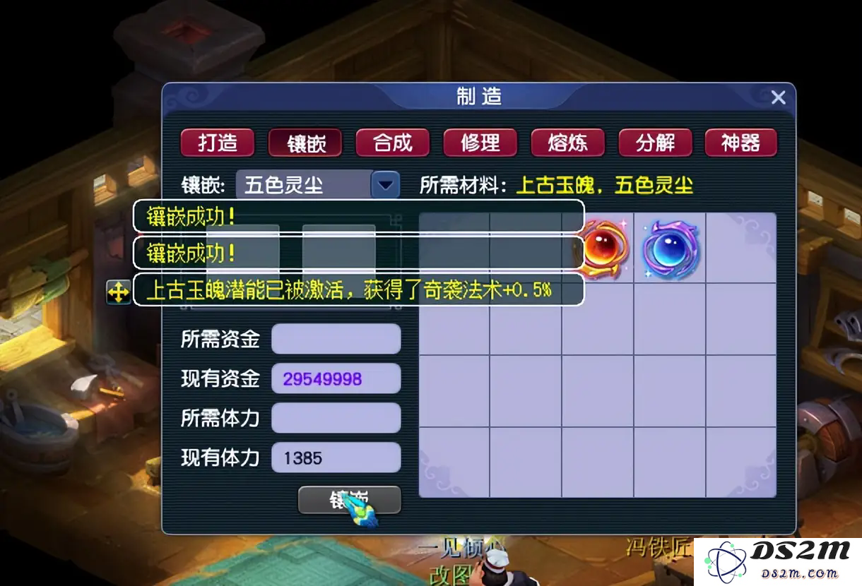 梦幻西游中的狂暴与穿刺系统详解及其在游戏中的实际作用分析