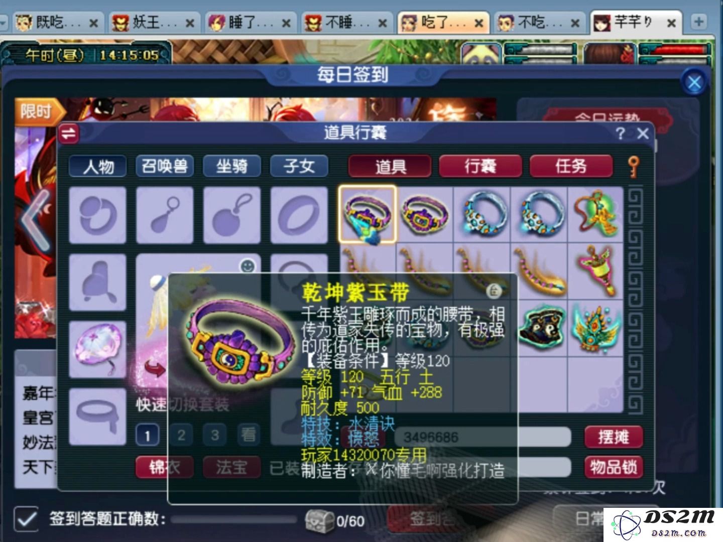 梦幻西游狂暴和穿刺有什么用