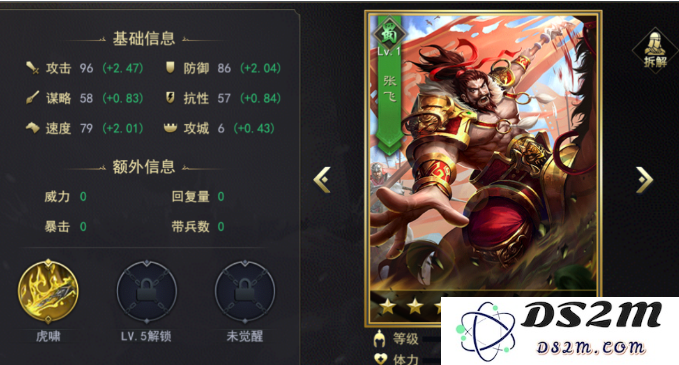 三国志战略版中如何有效应对张飞及其战斗策略的克制方法