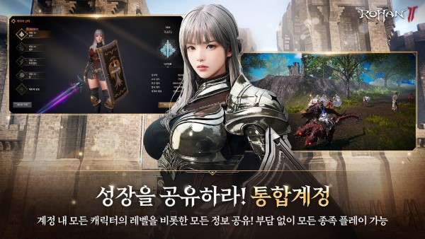 洛汗2手游(rohan 2) v1.3.2001 安卓国际版 1