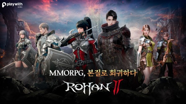 洛汗2手游(rohan 2) v1.3.2001 安卓国际版 0