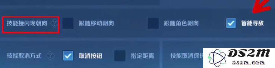 王者荣耀新赛季有哪些好用的设置