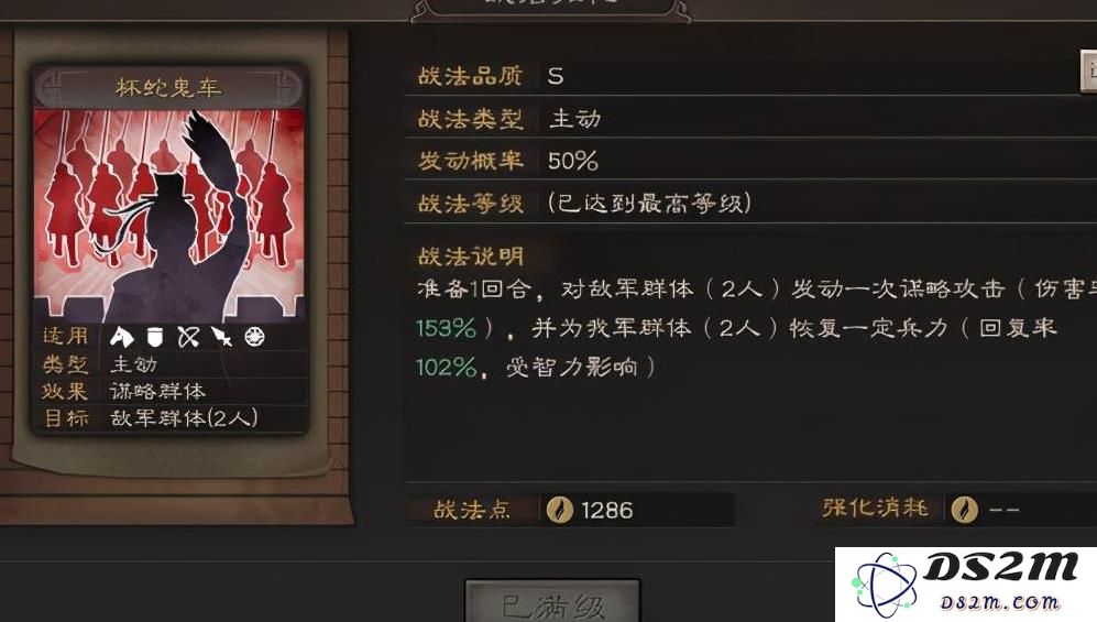 三国志战略版中如何有效利用吕布进行开荒和发展需要注意的事项