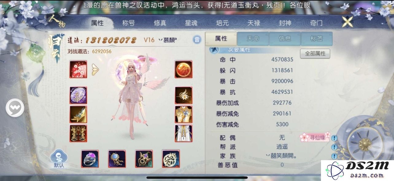 如何在诛仙手游中寻找和购买炼器垫子？详细购买渠道与方法分享