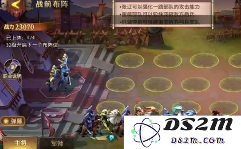 少年三国志零军阵篇徐晃怎么过
