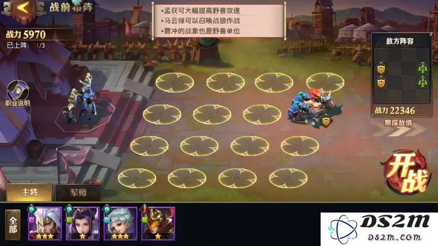 少年三国志零军阵篇如何顺利通关徐晃的挑战与攻略分享