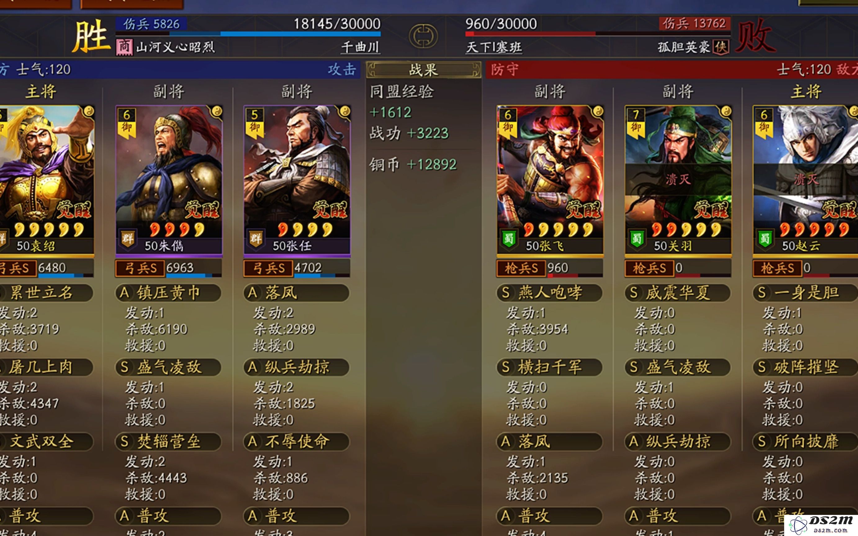 三国志战略版再起武将怎么弄
