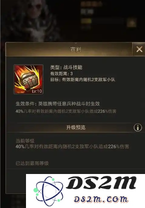 守望黎明飞弹怎么用