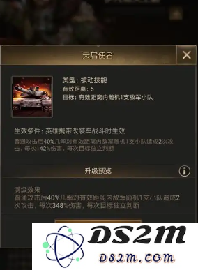 《守望黎明》中的飞弹使用技巧与攻略分享，如何最大化发挥飞弹的战斗效用