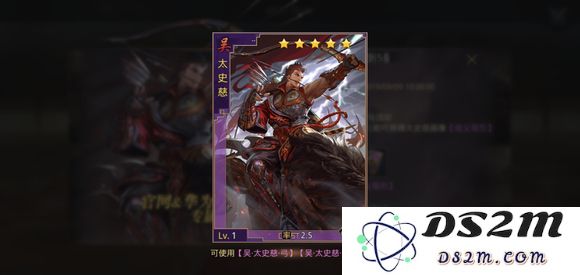 率土之滨中太史慈的最佳阵容搭配技巧与策略详解，助你在游戏中获取更高的胜率
