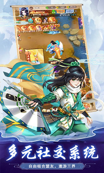 奇闪西游游戏 v1.2.5 安卓版 2