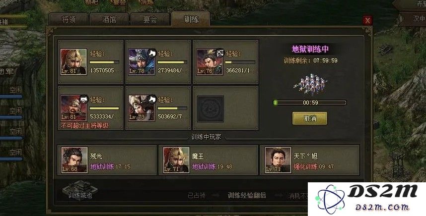 攻城掠地手游角色达到50级之后该如何快速提升等级技巧与策略介绍