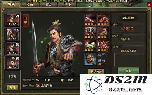 攻城掠地手游50级后怎么升级