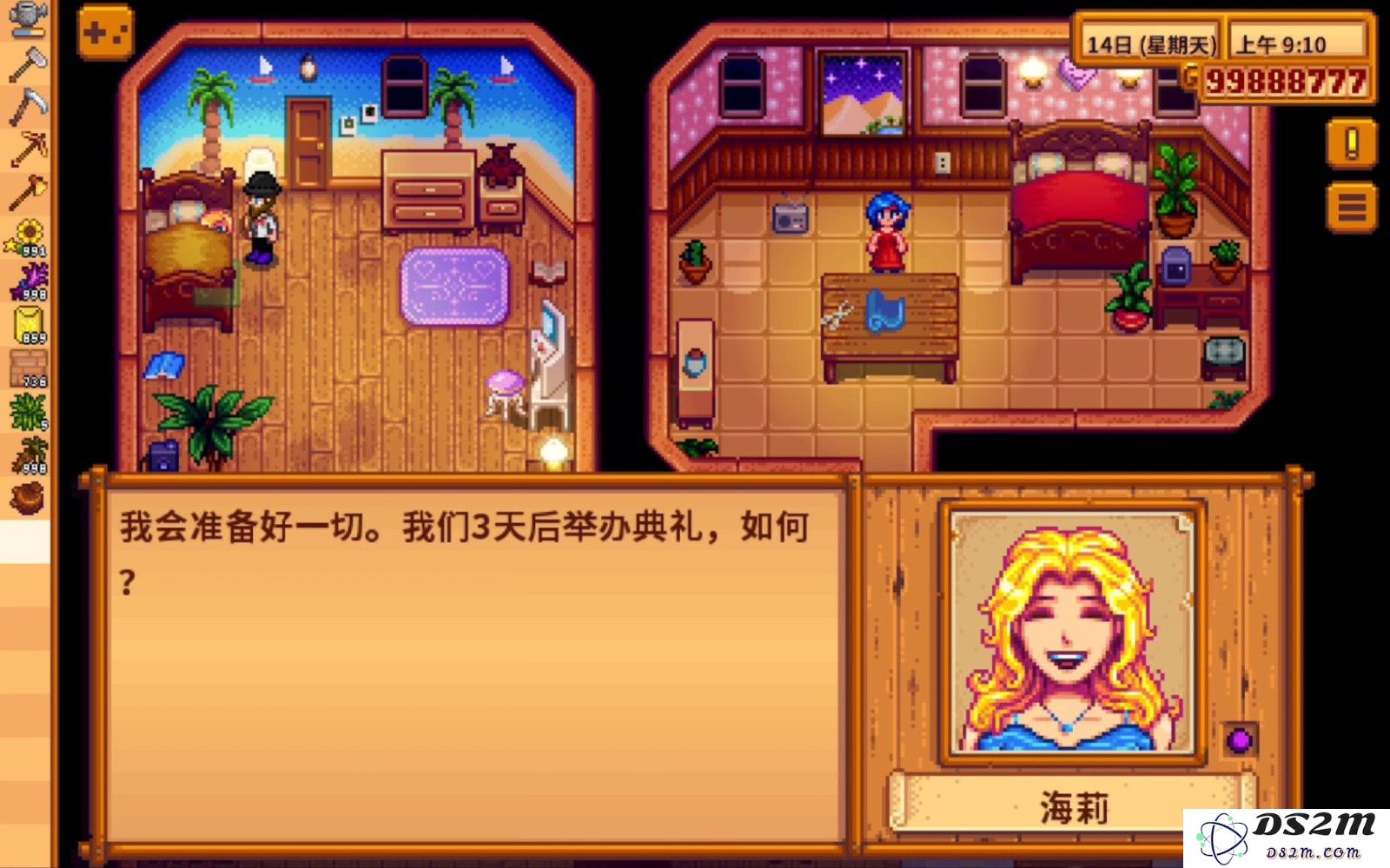 星露谷物语海莉怎么提升好感度