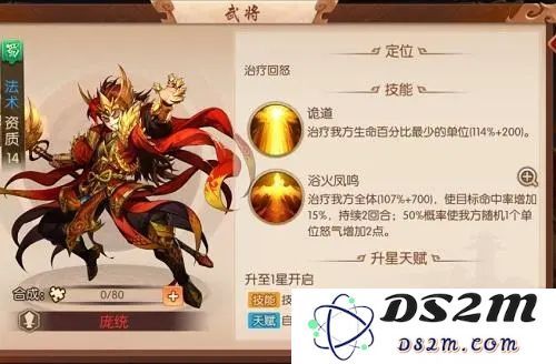 少年三国志2中推荐使用哪些神兵才能让角色更强大？