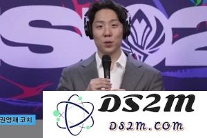 GEN.Helper教练：只要我们能好好分析BP应该能夺冠：战略完美却需准确执行！