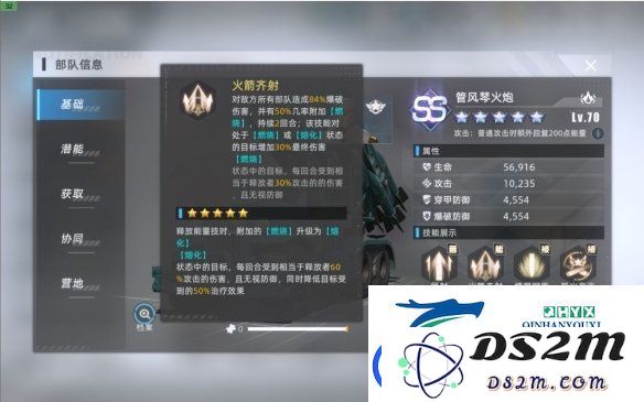 战争公约新手开局阵容如何选择