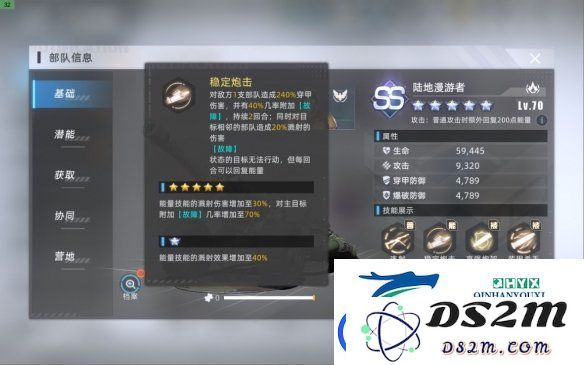 战争公约新手开局阵容如何选择