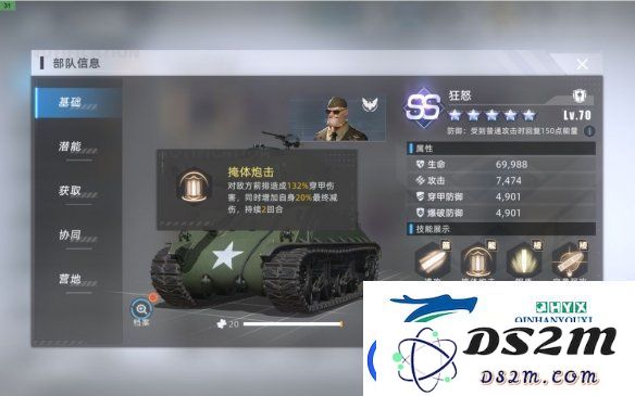 战争公约新手开局阵容如何选择