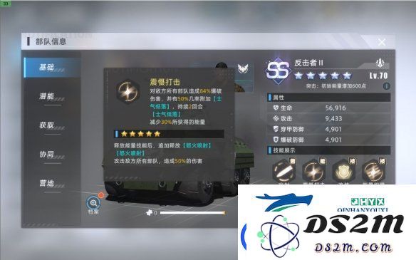 战争公约新手开局阵容如何选择