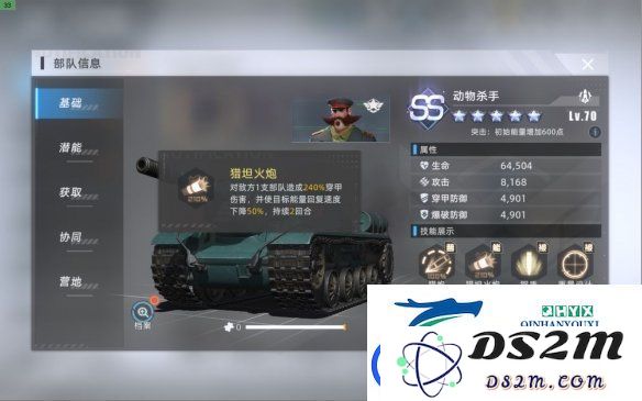 战争公约新手开局阵容如何选择