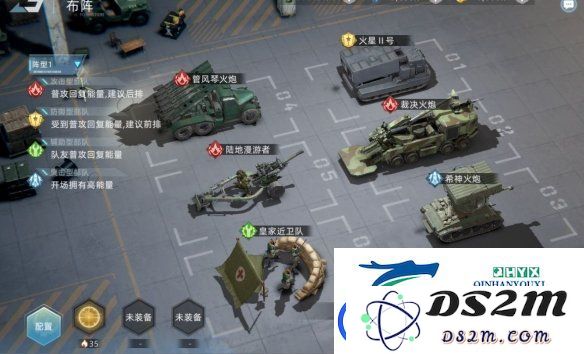 战争公约新手开局阵容如何选择