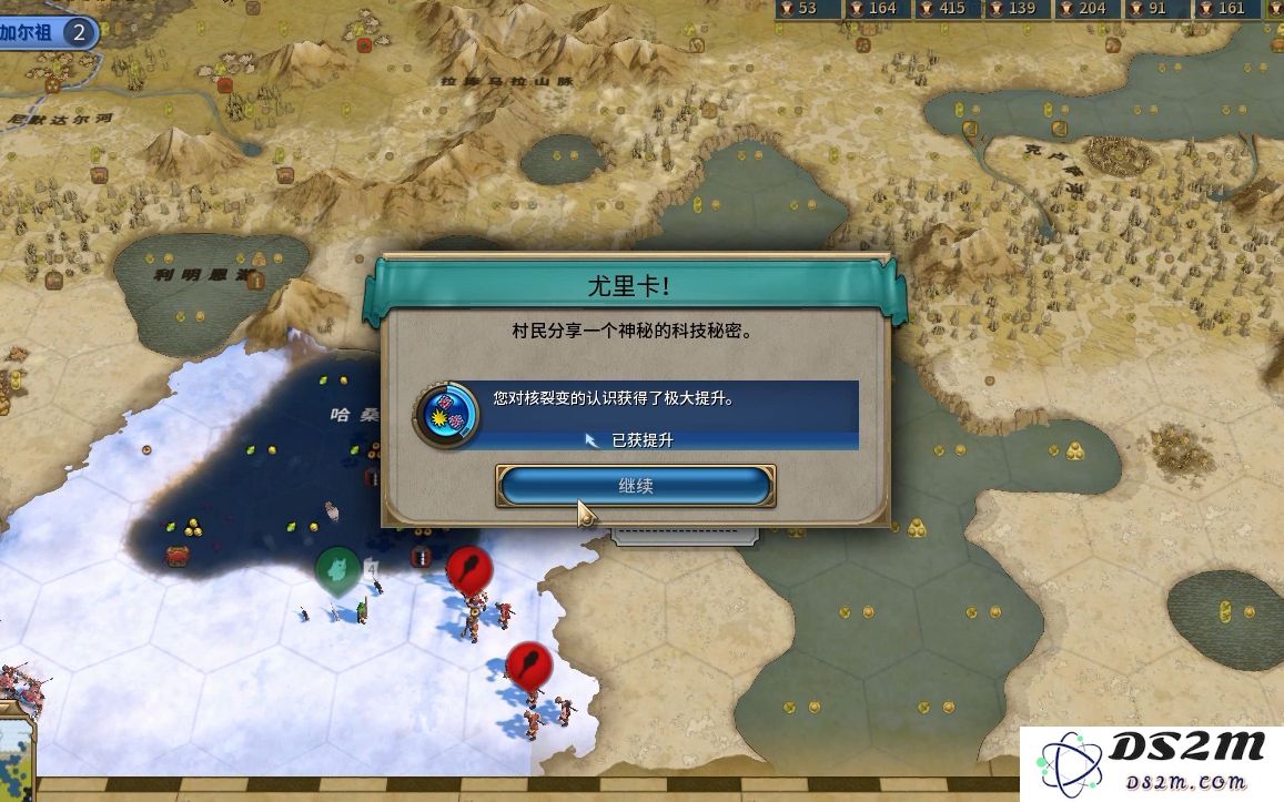 在文明6中有哪些有效的方法可以摧毁敌对城市并削弱对手的战略优势
