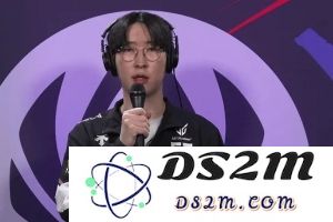 Duro：GEN竞技实力高于AL，BLG胜算可能更高些：电竞风暴席卷全球？ 虚拟对决震撼全场