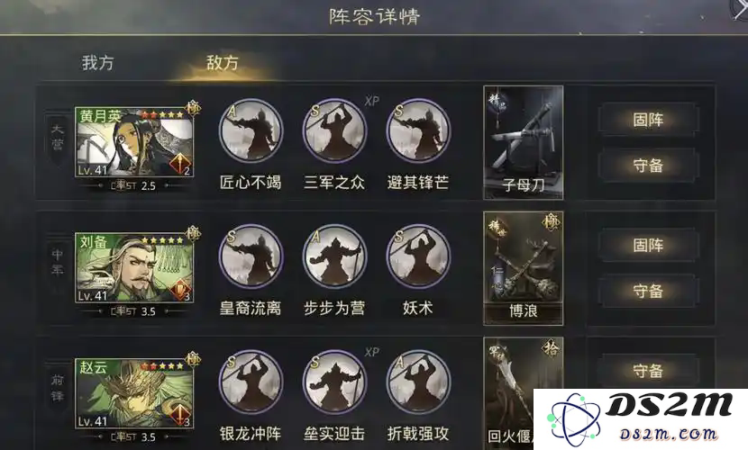 如何有效搭配率土之滨中魏国行军战法的组合与策略