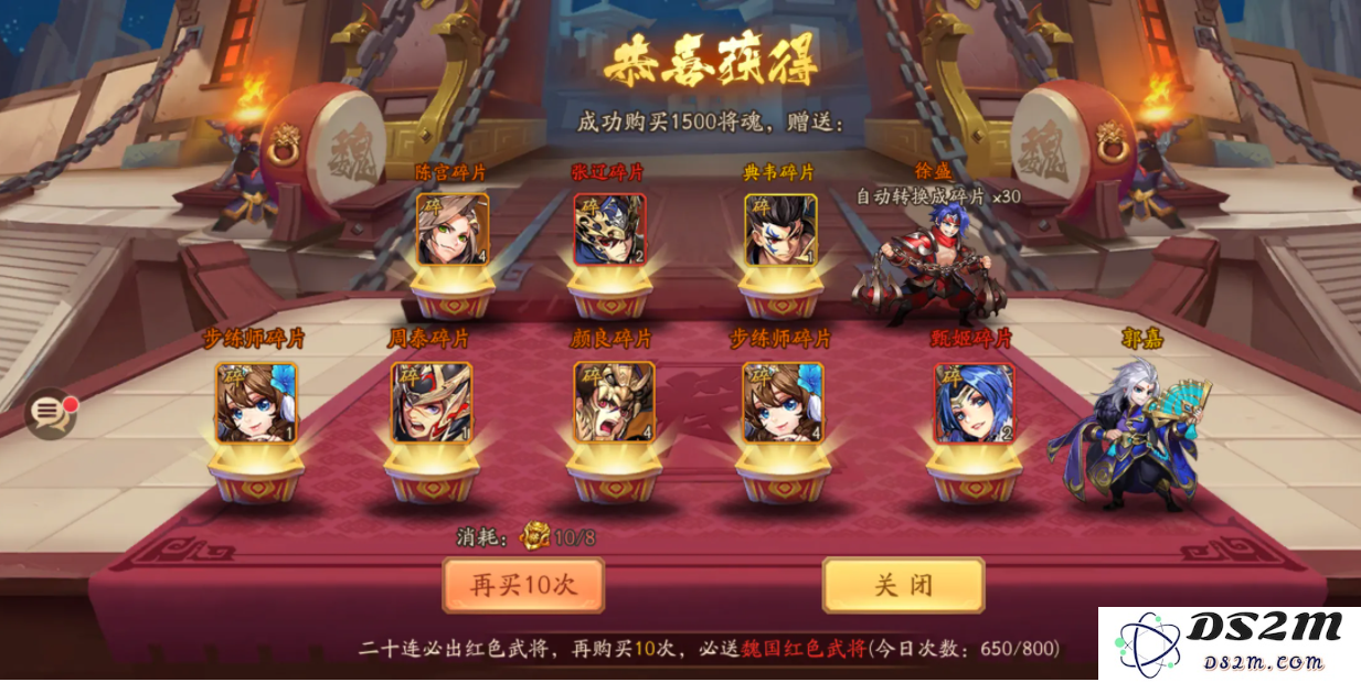 如何在少年三国志游戏中提升名将局的弱势角色能力和成长潜力