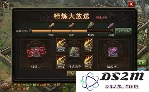 攻城掠地九珍宝获取攻略，如何在游戏中快速获得这九大珍贵宝物