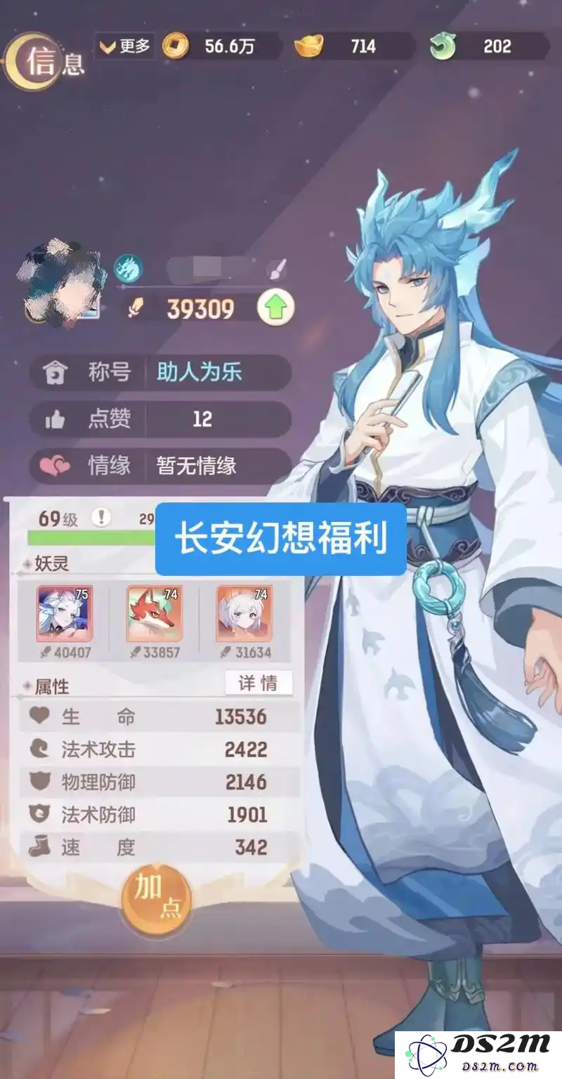长安幻想后期龙宫和奕剑哪个好